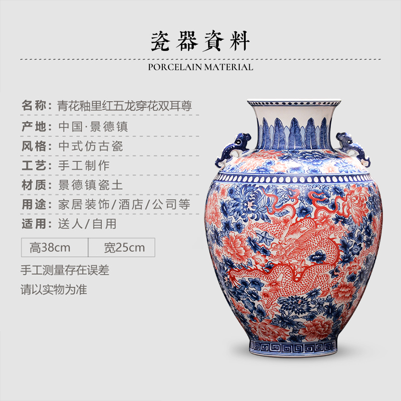 Jingdezhen ceramics vase manual youligong antique blue and white porcelain double classical Chinese style living room TV cabinet furnishing articles