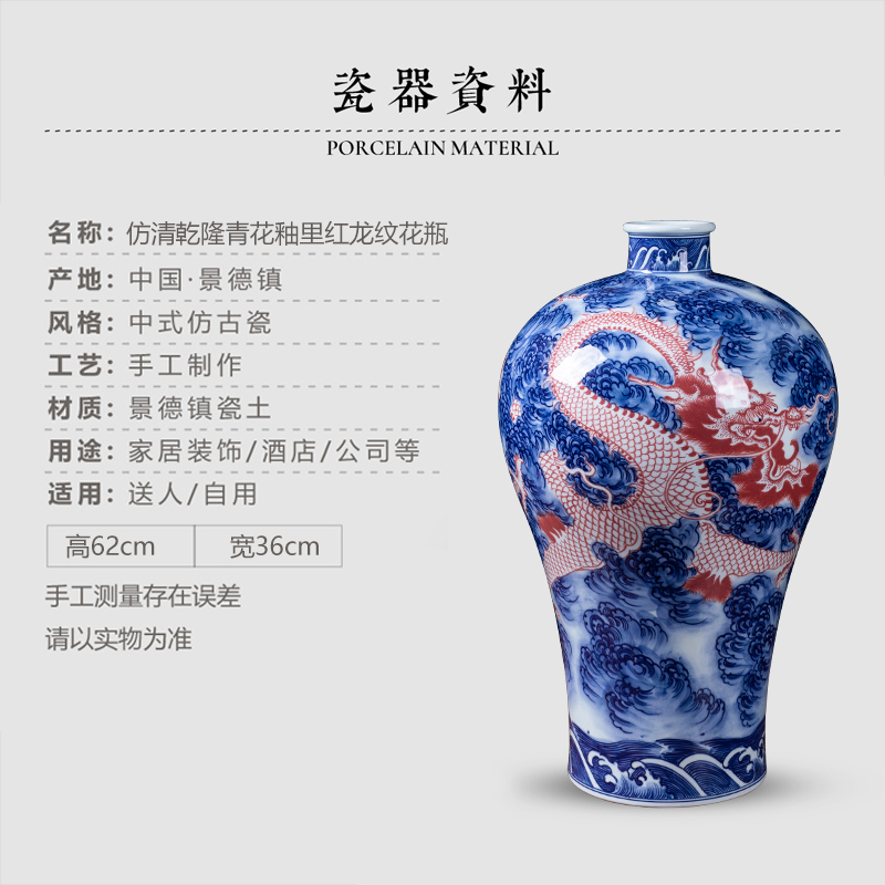 Jingdezhen porcelain qianlong be born dragon youligong vases, flower arrangement home sitting room TV ark, crafts