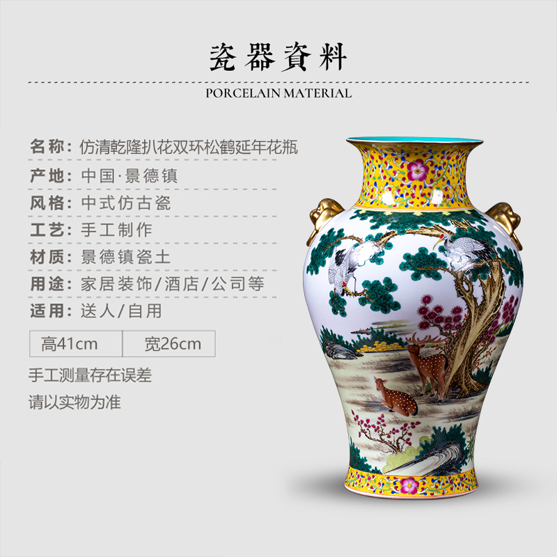 Jingdezhen ceramic colored enamel antique vase Chinese style restoring ancient ways household adornment study living room TV cabinet handicraft