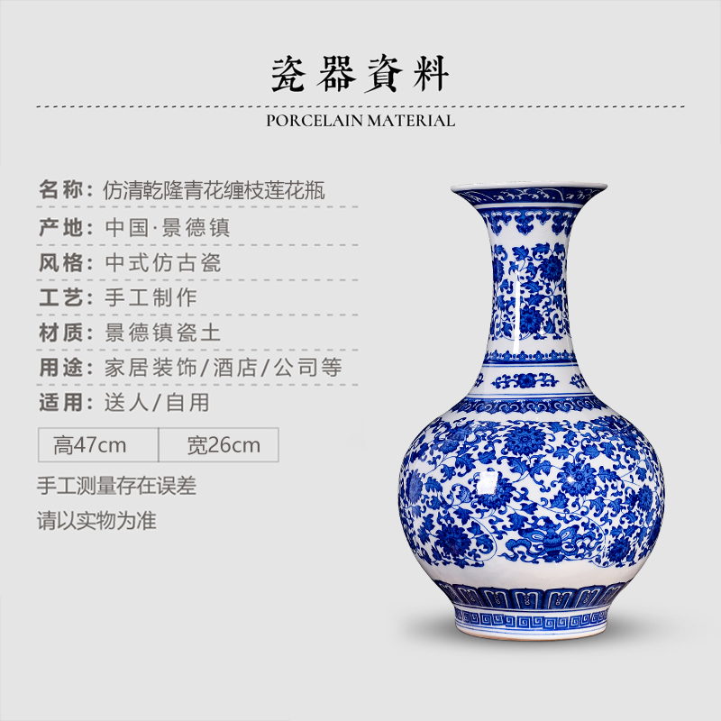 Jingdezhen ceramics archaize large blue and white tie up branch lotus bottle of French TV ark home sitting room porch place