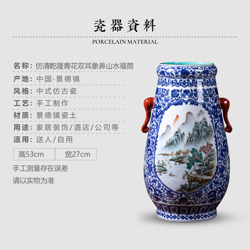 Blue and white landscape ears trunk jingdezhen ceramics imitation qianlong vase flower arranging home sitting room adornment of the study