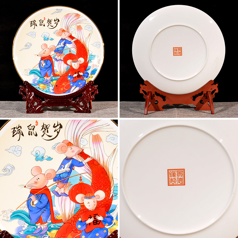 Jingdezhen ceramic ipads China red rat hesui decorative plate custom sitting room porch TV ark, sat dish dish furnishing articles