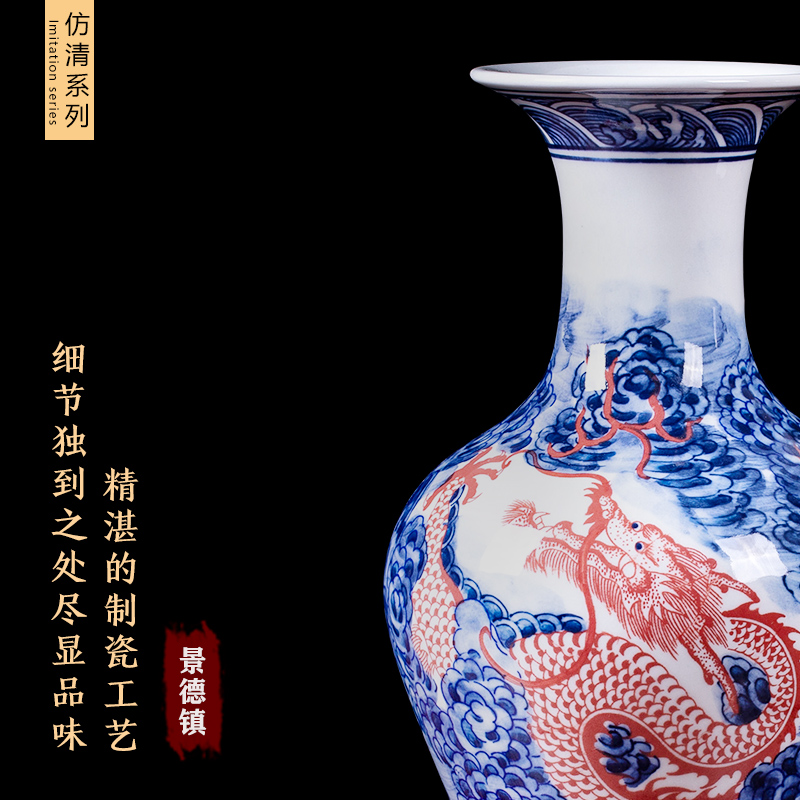 Jingdezhen ceramic antique blue and white porcelain vase youligong red dragon grain home sitting room adornment handicraft furnishing articles study