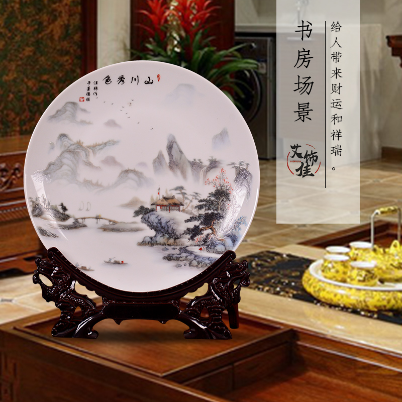 Landscape painting porcelain of jingdezhen ceramics sit plate of the sitting room porch ark of new Chinese style decoration plate furnishing articles of handicraft