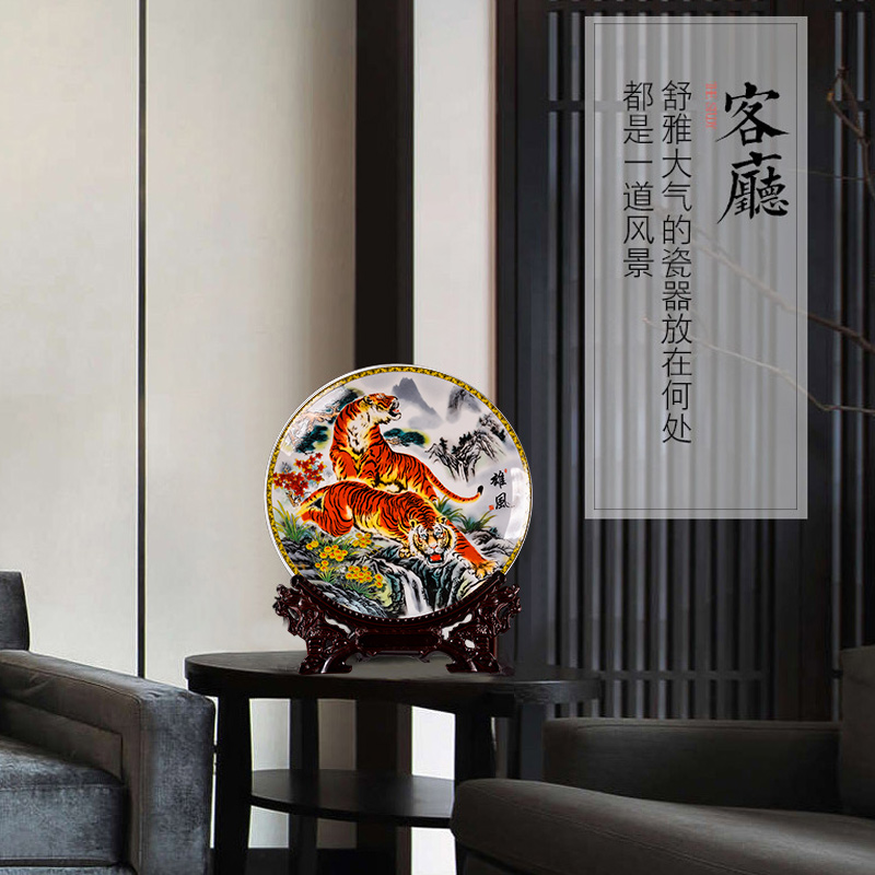 Jingdezhen ceramics powder enamel tiger gifts crafts decorative plate of the new Chinese style porch sitting room office furnishing articles