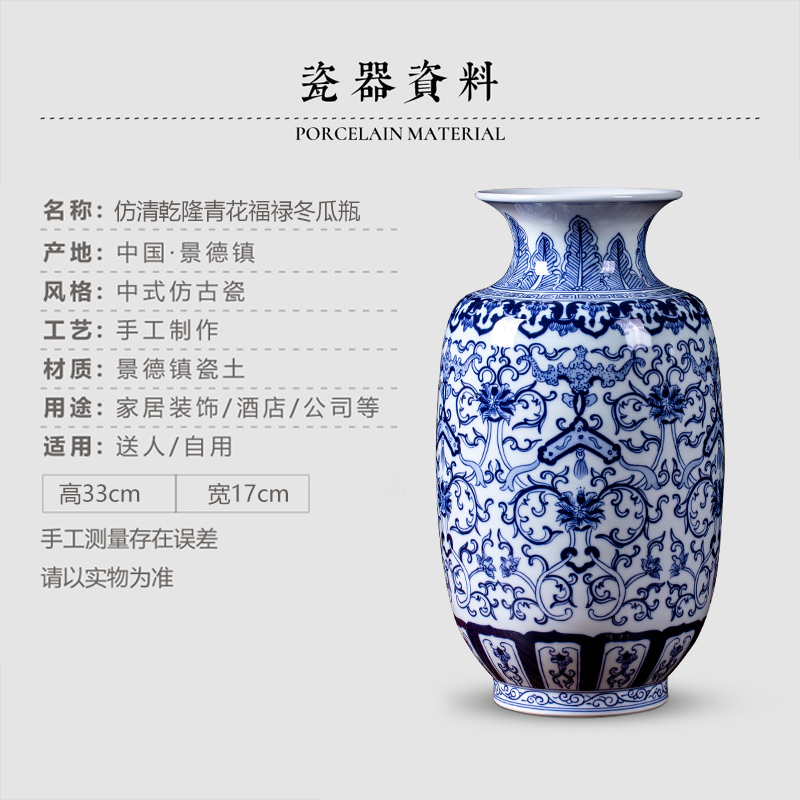 Jingdezhen ceramic blue ferro, flower arranging, the sitting room porch place vase household wine collection gifts crafts