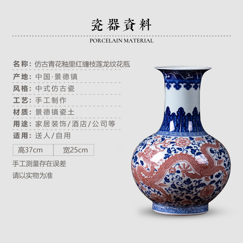 Jingdezhen porcelain imitation the qing qianlong dragon pattern of blue and white porcelain vases flower arranging Chinese style household living room TV cabinet crafts