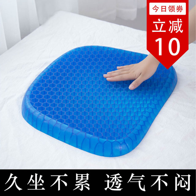 summer multifunctional egg cushion gel honeycomb ice cushion summer breathable car cool seat cushion ventilated cool chair cushion