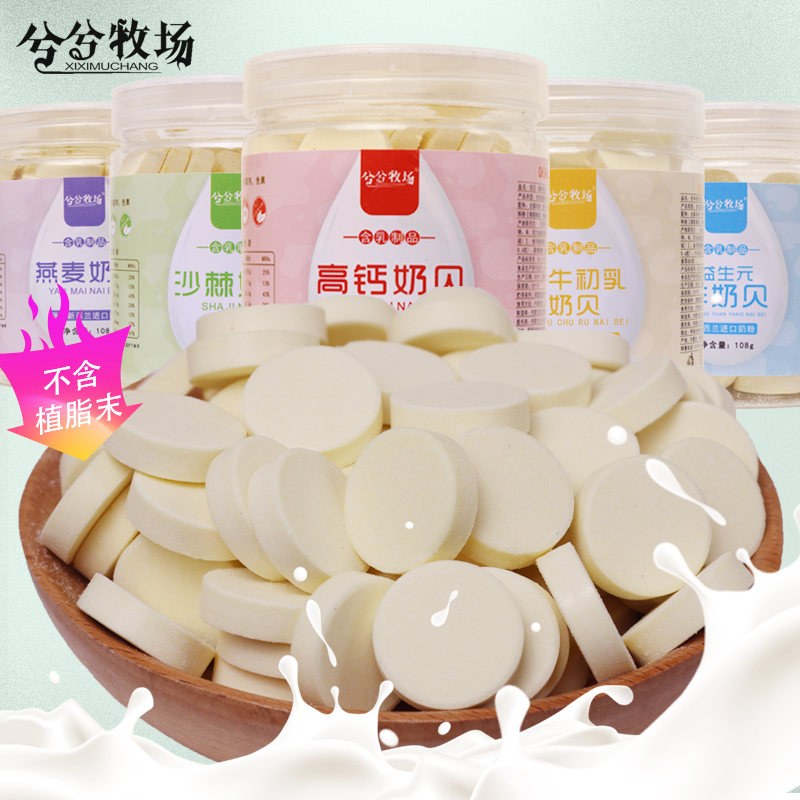 pasture inner mongolia no sucrose, milk, shellfish, no flavor, seabuthorn, milk, red, healthy milk, child nutrition.