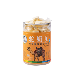 【兮兮牧场】骆驼干吃高钙奶片100g