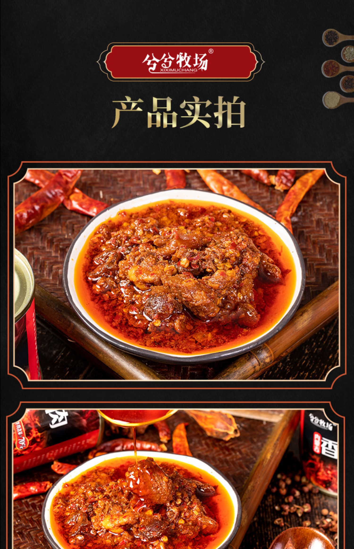 【兮兮牧场】大块香辣牛肉罐头150g