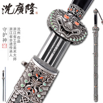 Patron saint sword Longquan Shen Guanglong Shen Zhou works handmade pattern steel sword Traditional sword without blade