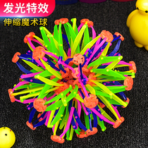 Children's toy magic telescopic ball player catches the ball boys girls toy ball contraction pinball bounce force throws the ball