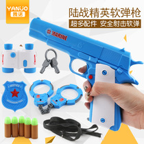 Childrens toy police suit Glock Soft Pellet Gun Kid Pistol Boy water gun 4 Shooting baby 3-6 years old