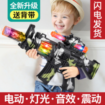 Children Toy Gun Boys Sound And Light Music Simulation Electric Submachine Gun Model 4 Sound Organ Boy 2 Year Old Baby
