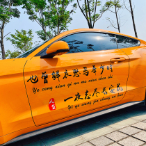 I also had a fresh dress and a young horse.