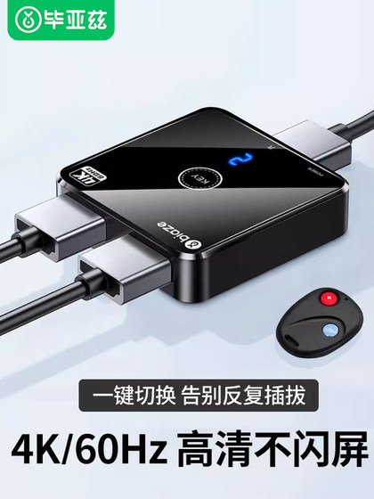 BIAZE HDMI 유통 업체 1 점 2 포인트 2 포인트 1 아웃 스위치 컴퓨터 디스플레이 오디오 및 비디오 2 방향 전환 1-1-2 분할 화면 스플리터 리모컨 스위칭 BIAZE HDMI 유통 업체 1 점 2 포인트 2 포인트 1 아웃 스위치 컴퓨터 디스플레이 오디오 및 비디오 2 방향 전환 1-1-2 분할 화면 스플리터 리모컨 스위칭