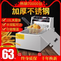 Shuo Feng fryer Commercial electric fryer Single cylinder gas fried chicken steak fries fritter equipment Frying machine Electric fryer