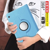 Applicable Huawei M3 5 6 youthful version protective sleeve 10 1 inch BAH3-W09 AL00 leather cover matepad10 4 flat shell matepad11 sleeve