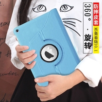 Suitable for Huawei M5 M6 M3 Youth Edition protective case 10 1-inch case C5 leather case BZT3 shell matepad11 shell 10 4-inch protective leather case Glory tablet 7