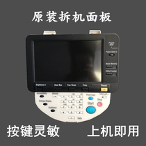 Konica Minolta 363 423 Minolta 283 360 Aurora 369 289 429 Touch display operation control surface