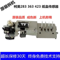 Minolta 223 283 363 423 Tray Sensor Konica Minolta 7828 Tray Guide Arm Assembly