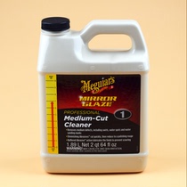 The Micron polished wax imports 1#3#抛光水玻璃钢模具抛光液1#粗蜡2#细蜡