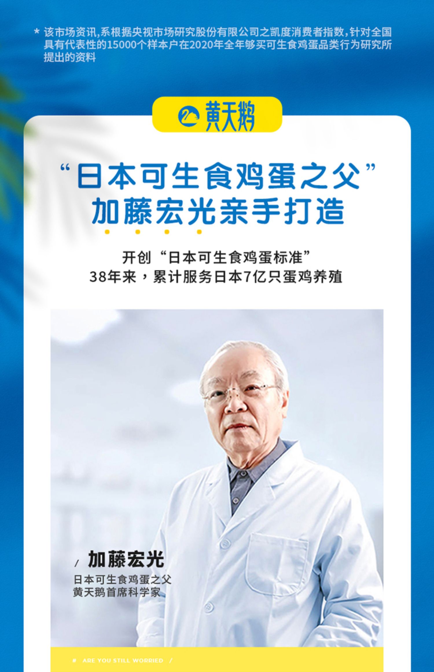 黄天鹅日本标准可生食鸡蛋30枚大蛋礼品装