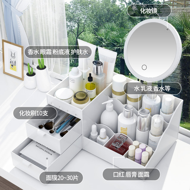 Drawer-type cosmetic storage box dormitory finishing skin care desktop dressing table plastic mask lipstick rack Drawer-type cosmetic storage box dormitory finishing skin care desktop dressing table plastic mask lipstick rack