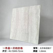 PVC floor sticker Self-adhesive plastic household thickened wear-resistant waterproof mud floor Nordic floor tile floor leather sample