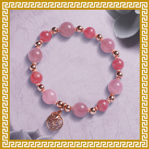 Moling Ling Jiqing Hall Multi Baoxing River Handstring-Peach Blossom Treasure