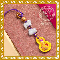 Mak Ling-Ling Jiqing Hall Shoe Flu Linmen Golden Gourd Hanging Decoration