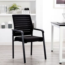 Xiamen Computer Chair Home Office Chair Staff Meeting Chair Student Dormitory Network Chair Mahjong Chair In Talks 4 Feet Chair