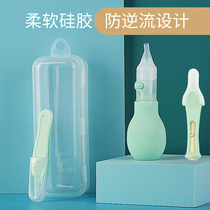 Baby inhaler Newborn baby special booger cleaner Anti-reverse child manual nose inhalation snot home