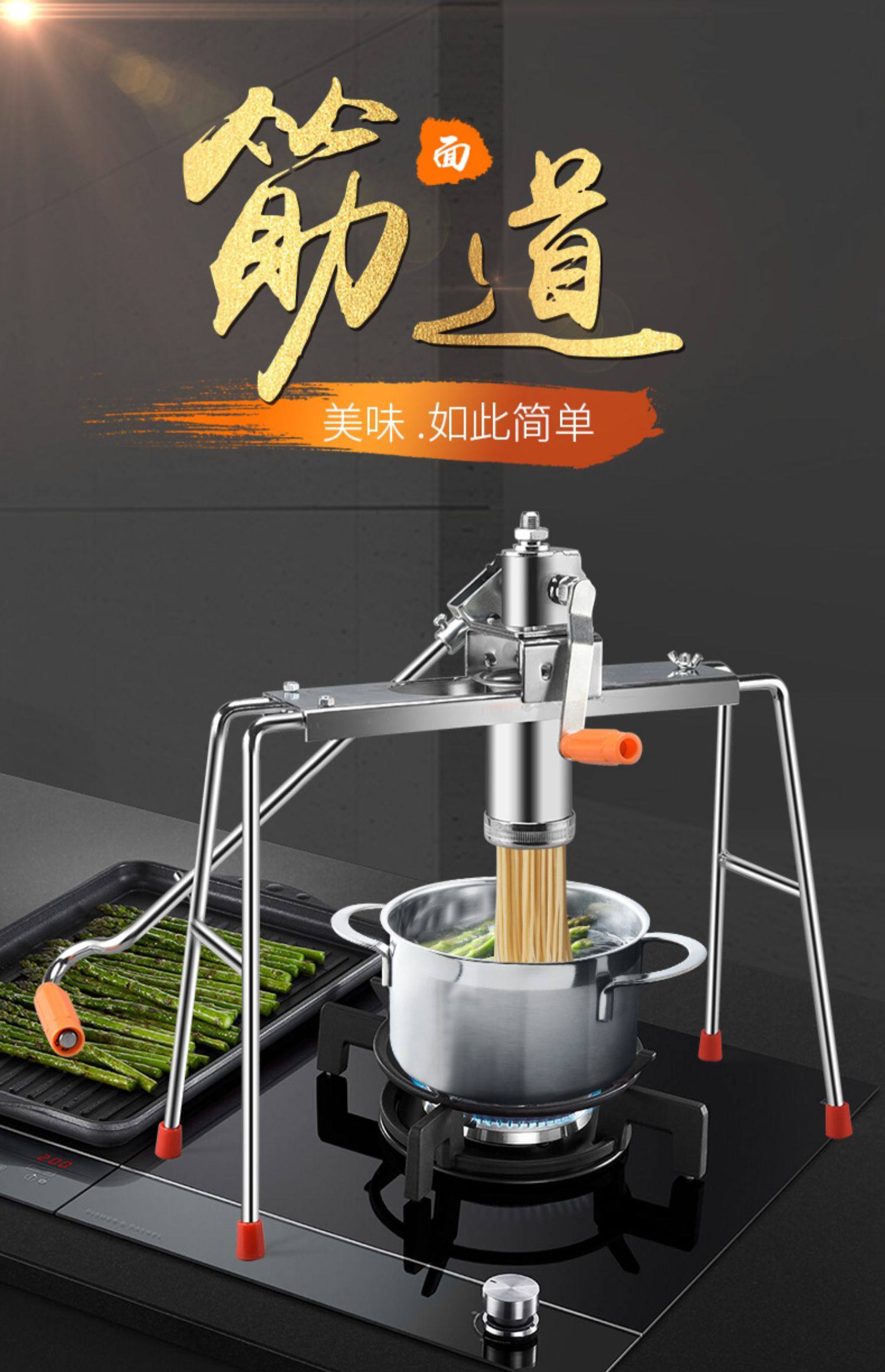 家用饸饹机手动饸烙粉机条河机面洛机压面条机不锈钢饸饹机压面压