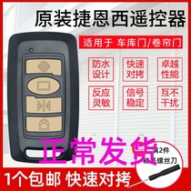 Jensi JIENC remote control electric door telescopic gate flat door remote control rolling code 433