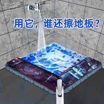 Spray water spray mop Home floor trailers Free Hand Wash dry and wet Dual-purpose One drag sloth flat mop net