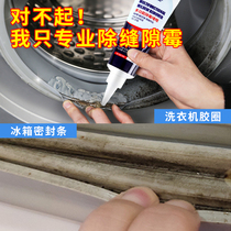 Demolina della della della della della della della della della della della della della della della della della della della della della