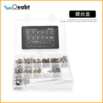 Special screw series screw box for optical experiment