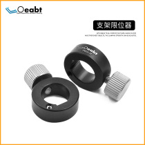 PCA-K support Rod limit sleeve frame raised positioning sleeve optical experimental equipment raised pole limit optical machinery