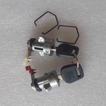 Five Signs Original Factory Accessories Agricultural Tricycle Oxiang 16001500 O Fu Lingo Door Lock Lock Core Lock Head