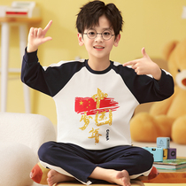 children's pajamas boys spring autumn long sleeve pure cotton Chinese style boys junior high school students' thin home clothing set