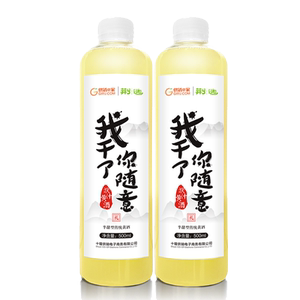 武当瑞洑汁黄酒两支塑料瓶装十堰房县传统甜型糯米酒原酿养生礼品