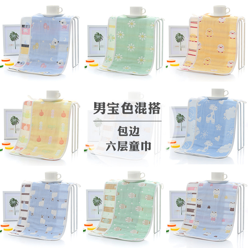 3 children's towel gauze baby washcloth rectangular baby wash towel pure cotton six layer towel super soft