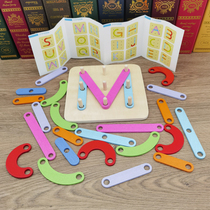 Thinking logic training wooden complex jigsaw puzzle puzzle building block 2-3-4 years old treasure treasure intelligence toy
