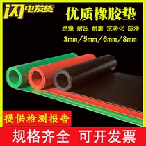 High voltage insulation mat Distribution room 10kv5mm insulation rubber sheet Carpet rubber mat Distribution room insulation rubber mat
