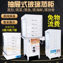 Steam-pack steam-pack steam cabinet steamer steamer steam box steam box steam steam pack machine steam pack machine
