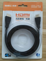 Jieke HDMI HD data cable 1 4 version audio and video integrated cable TV set-top box DVD Blu-ray player