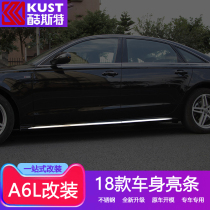 18 models Audi A6L retrofit look a6l body trim strips a6 Exterior Accessories Upgrade Doors Skirt Scratch-proof Anti-collision strips
