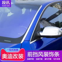 Audi A6L retrofit appearance A4L Q5 Q3 Q3 windshield trim strip of exterior trim front window Upgrade brightening strip
